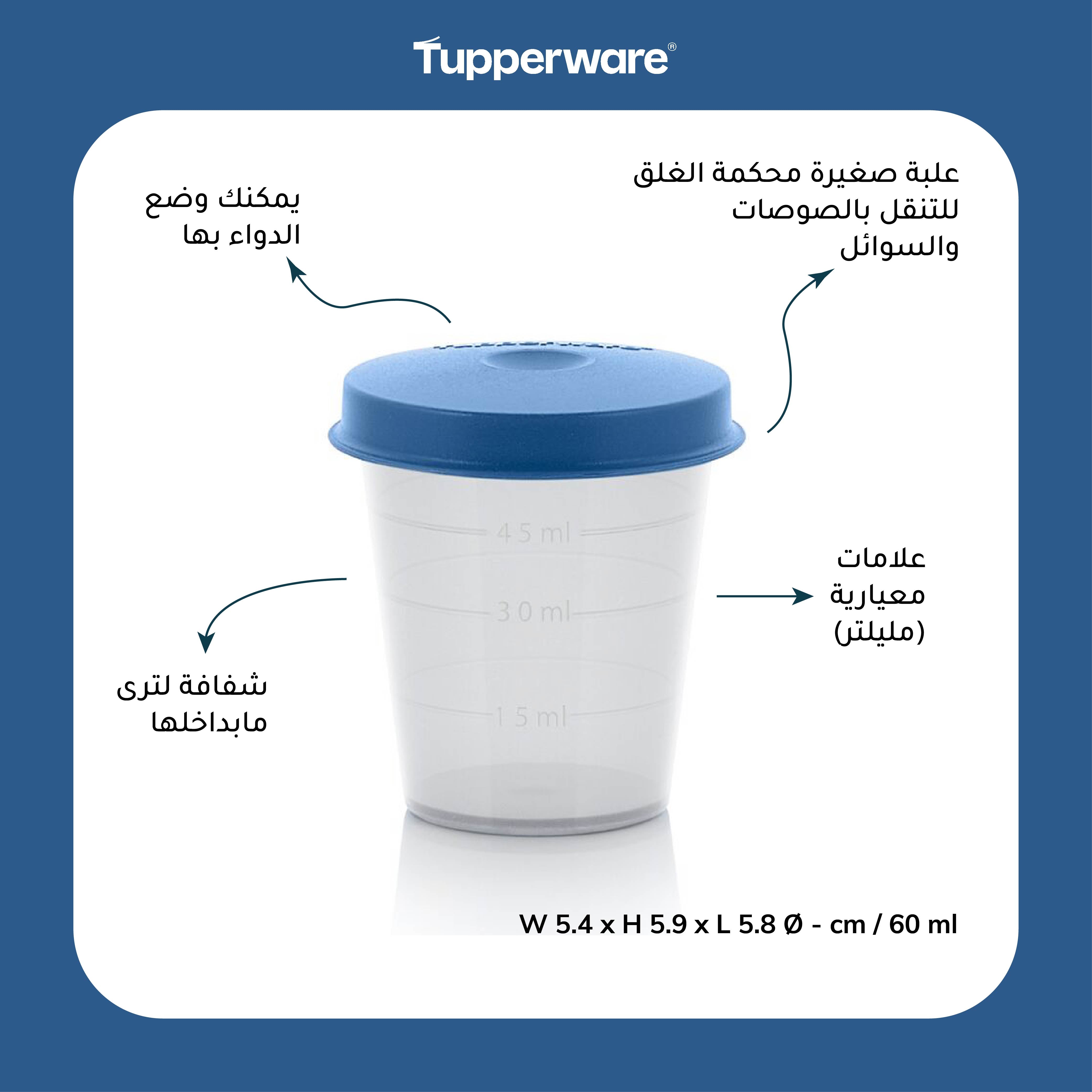 Mini Tumbler 60 ml w Measurement (4)