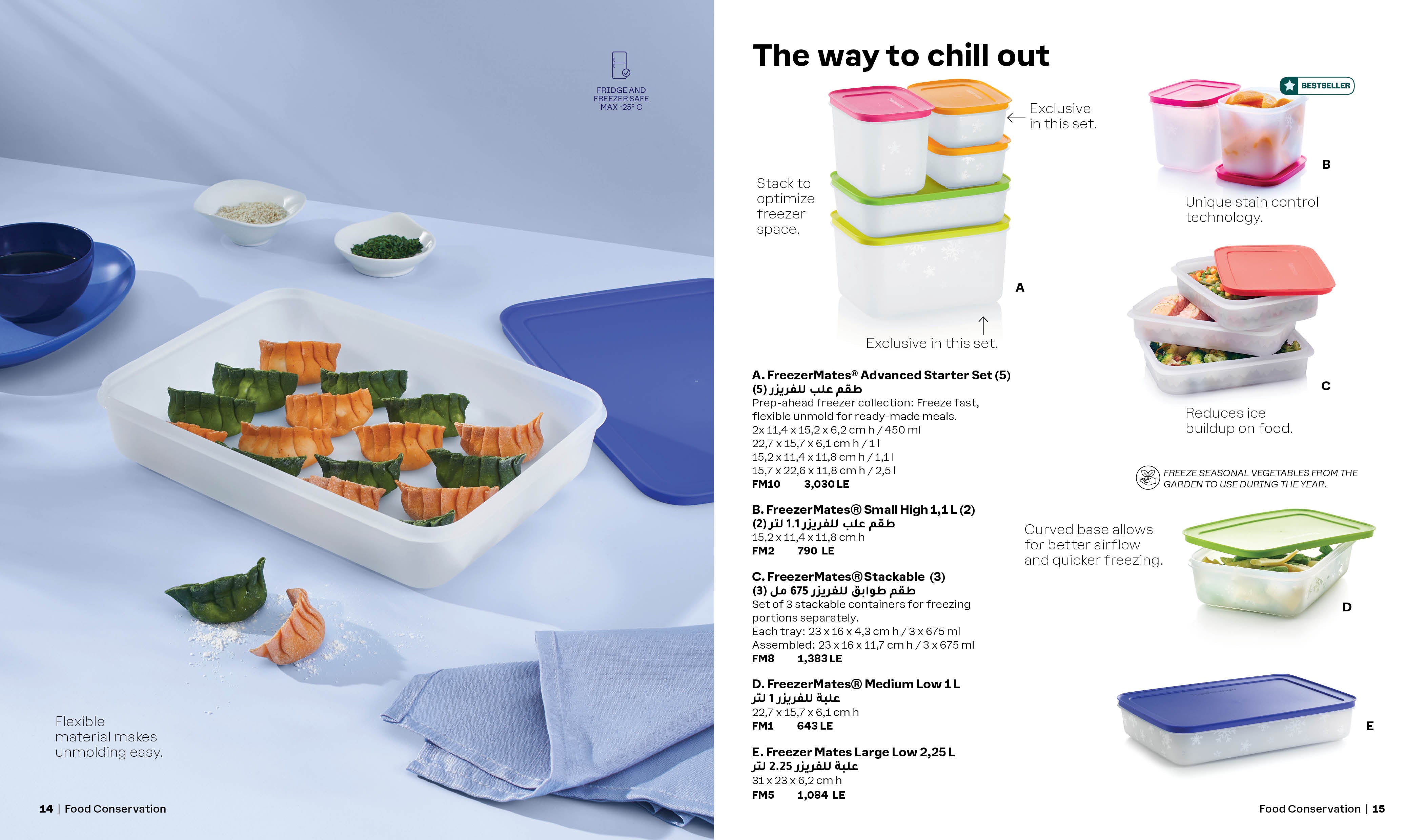 Tupperware Catalog In Egypt Tupperware Egypt | Flickr