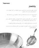 Mastro Frypan 28 cm - Stainless Steel